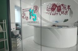 （9分钟科普）凉山彝族自治州政府电话号码_哔哩哔哩